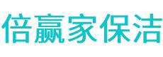 孟津县保洁公司